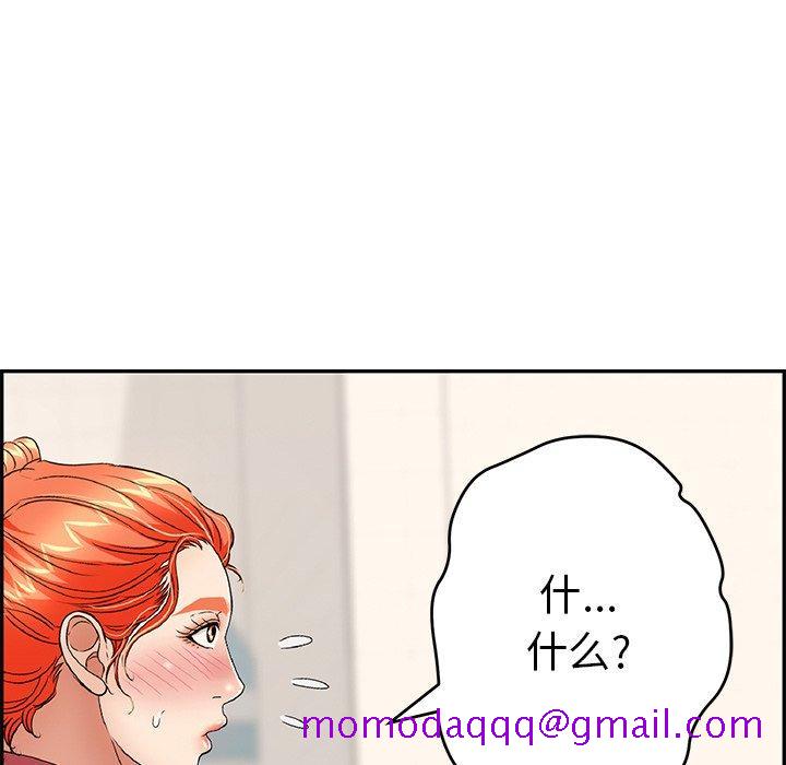 致命的你[抖漫]韩漫全集-致命的你-第 62 话无删减无遮挡章节图片 