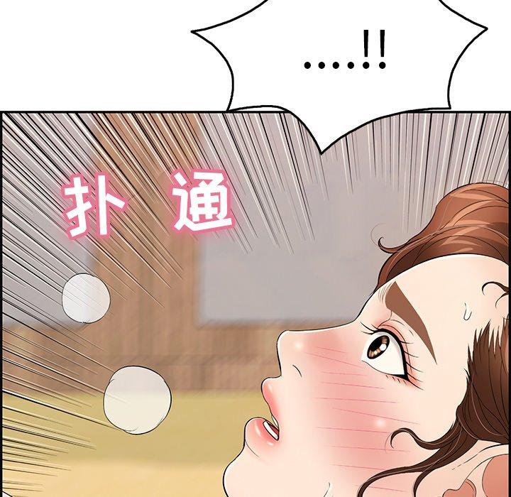 致命的你[抖漫]韩漫全集-致命的你-第 62 话无删减无遮挡章节图片 