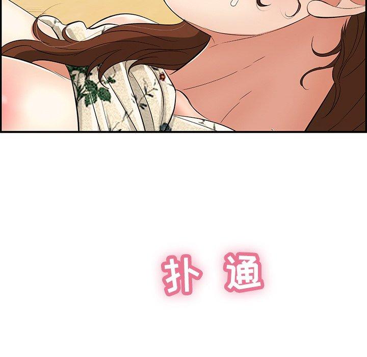 致命的你[抖漫]韩漫全集-致命的你-第 62 话无删减无遮挡章节图片 