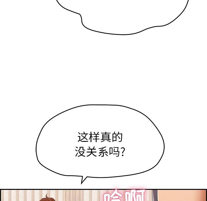 致命的你[抖漫]韩漫全集-致命的你-第 62 话无删减无遮挡章节图片 
