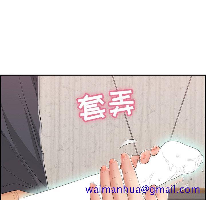 致命的你[抖漫]韩漫全集-致命的你-第 62 话无删减无遮挡章节图片 