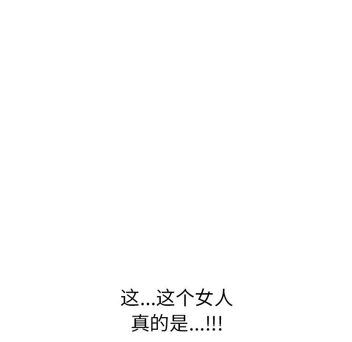 致命的你[抖漫]韩漫全集-致命的你-第 62 话无删减无遮挡章节图片 