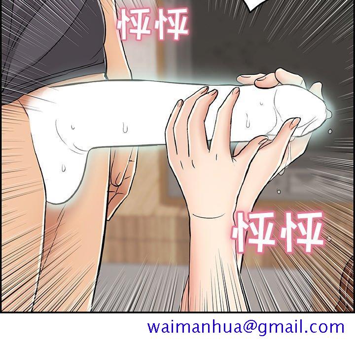 致命的你[抖漫]韩漫全集-致命的你-第 62 话无删减无遮挡章节图片 