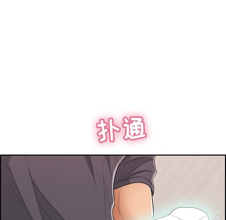 致命的你[抖漫]韩漫全集-致命的你-第 62 话无删减无遮挡章节图片 