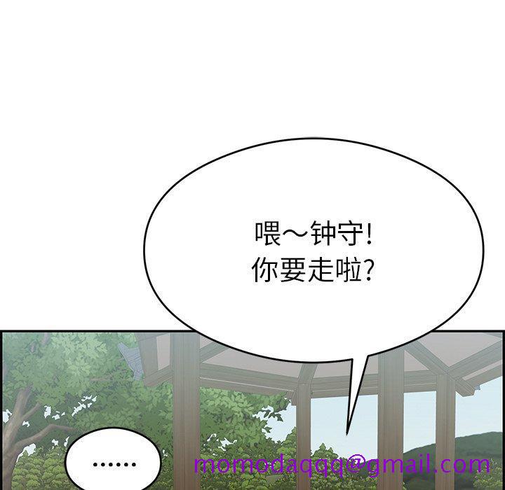 致命的你[h漫]韩漫全集-致命的你-第 63 话无删减无遮挡章节图片 