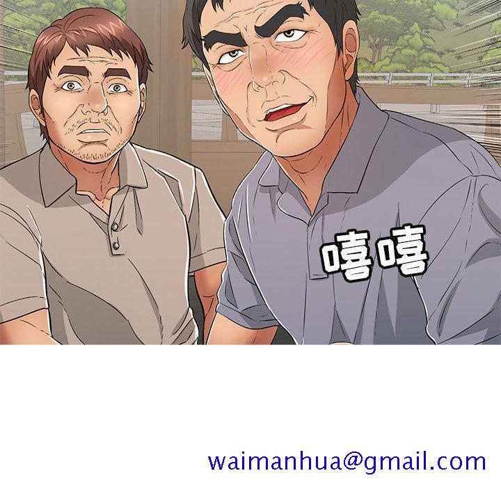 致命的你[h漫]韩漫全集-致命的你-第 63 话无删减无遮挡章节图片 