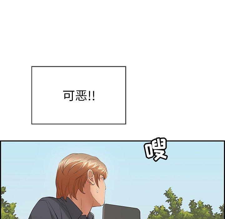 致命的你[h漫]韩漫全集-致命的你-第 63 话无删减无遮挡章节图片 