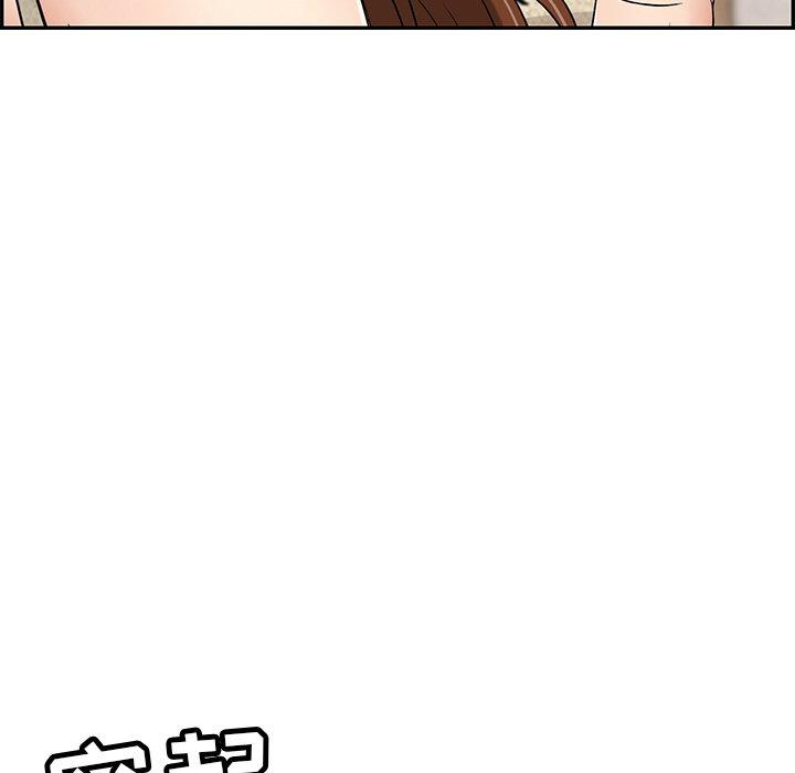 致命的你[h漫]韩漫全集-致命的你-第 63 话无删减无遮挡章节图片 
