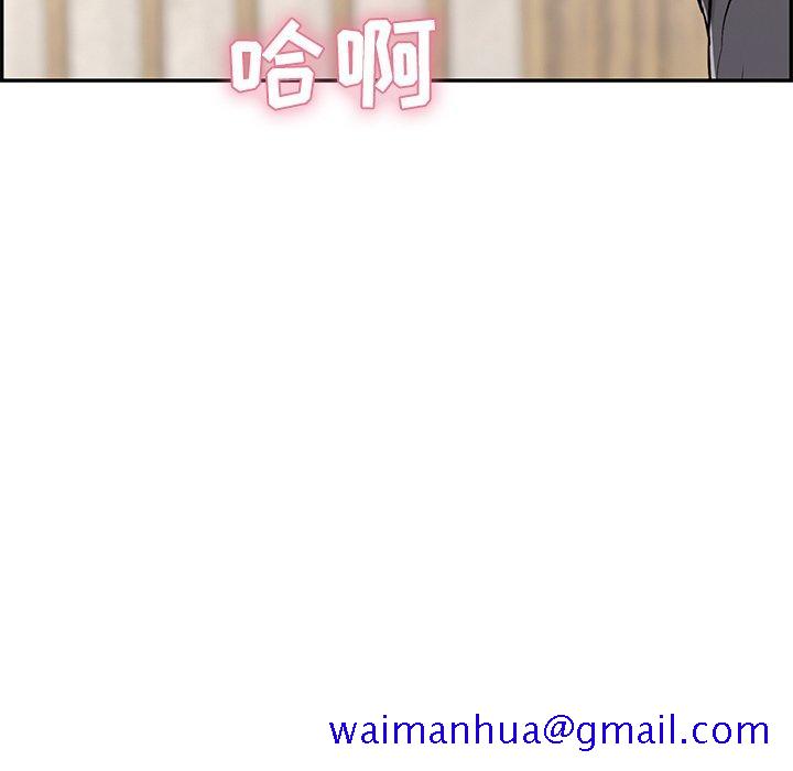 致命的你[h漫]韩漫全集-致命的你-第 63 话无删减无遮挡章节图片 
