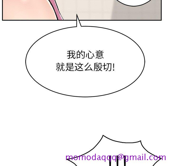 致命的你[h漫]韩漫全集-致命的你-第 63 话无删减无遮挡章节图片 