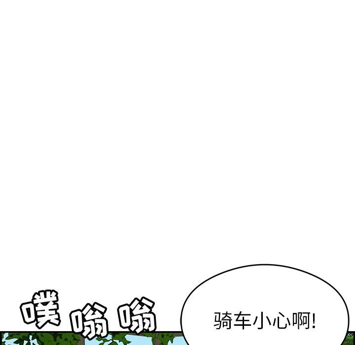 致命的你[h漫]韩漫全集-致命的你-第 63 话无删减无遮挡章节图片 
