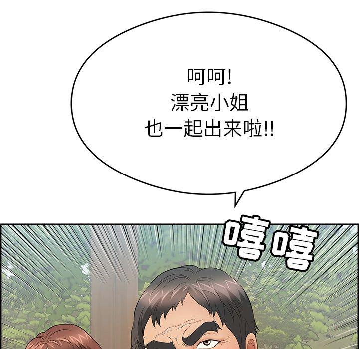 致命的你[h漫]韩漫全集-致命的你-第 63 话无删减无遮挡章节图片 