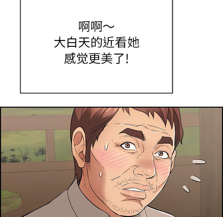 致命的你[h漫]韩漫全集-致命的你-第 63 话无删减无遮挡章节图片 