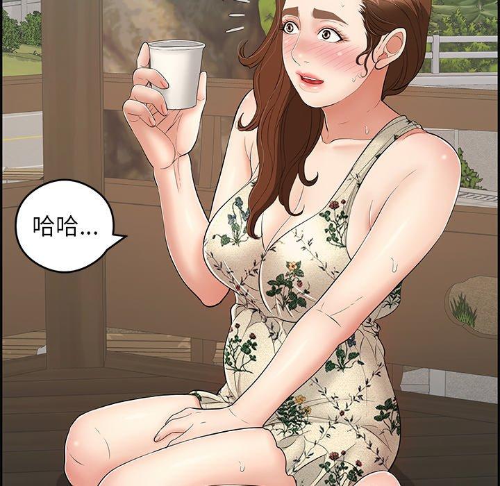 致命的你[抖漫]韩漫全集-致命的你-第 64 话无删减无遮挡章节图片 
