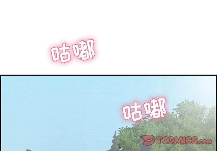 致命的你[抖漫]韩漫全集-致命的你-第 64 话无删减无遮挡章节图片 