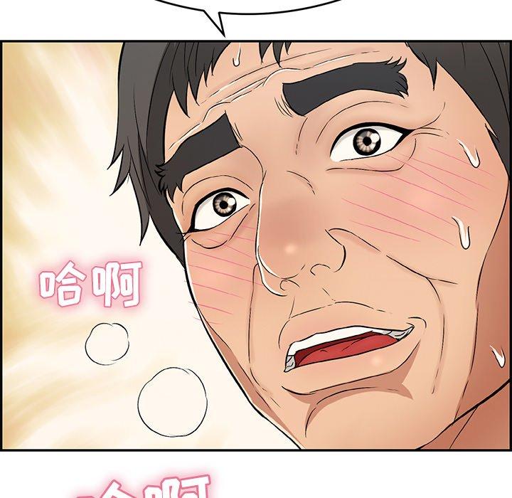 致命的你[抖漫]韩漫全集-致命的你-第 64 话无删减无遮挡章节图片 