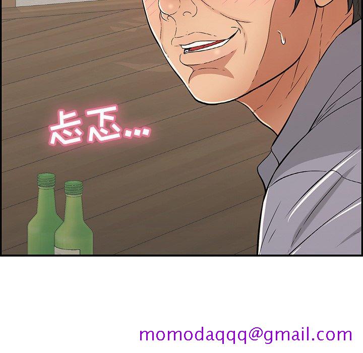 致命的你[抖漫]韩漫全集-致命的你-第 64 话无删减无遮挡章节图片 