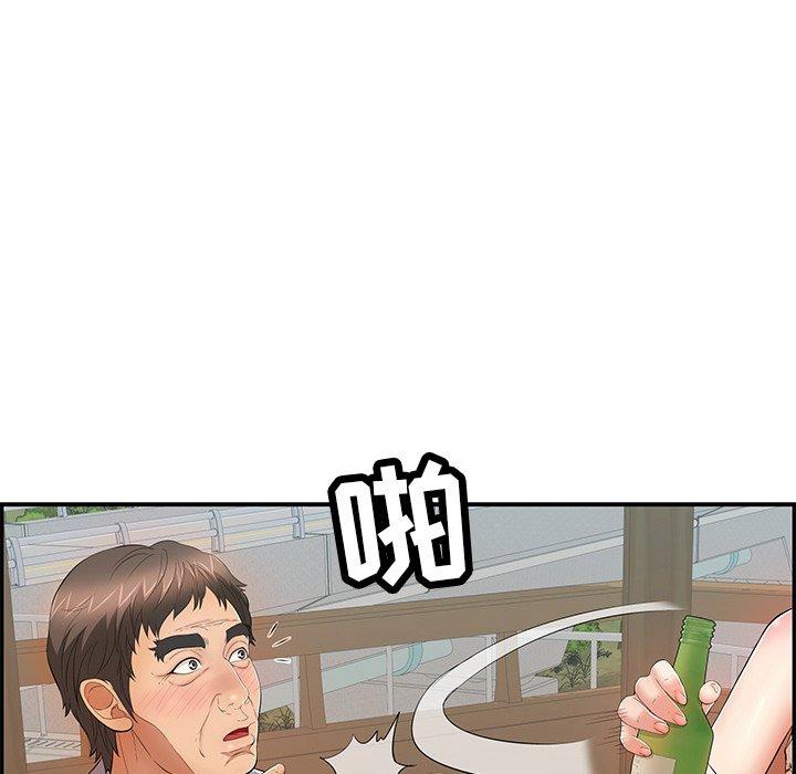 致命的你[抖漫]韩漫全集-致命的你-第 64 话无删减无遮挡章节图片 