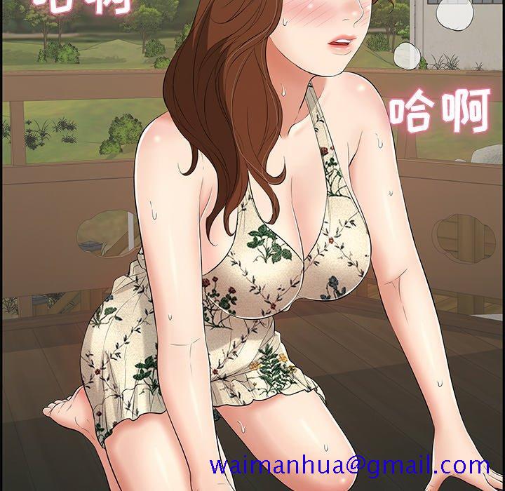 致命的你[抖漫]韩漫全集-致命的你-第 64 话无删减无遮挡章节图片 