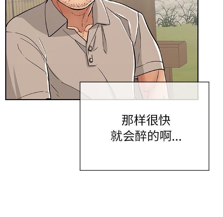致命的你[抖漫]韩漫全集-致命的你-第 64 话无删减无遮挡章节图片 