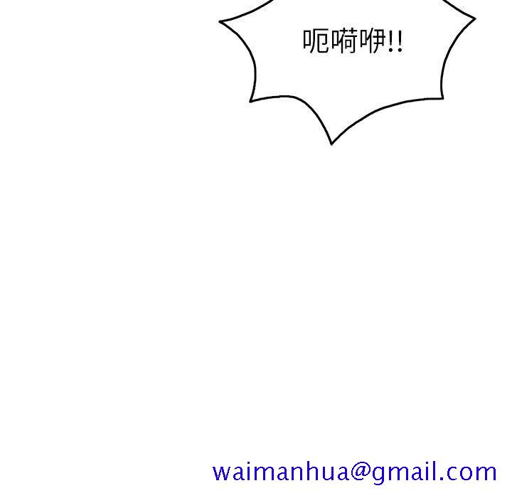 致命的你[抖漫]韩漫全集-致命的你-第 64 话无删减无遮挡章节图片 