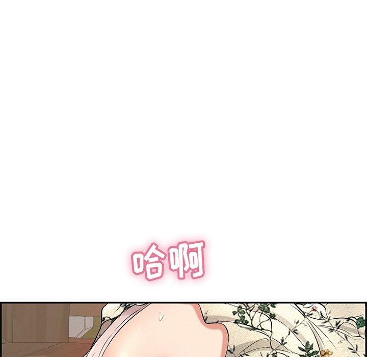 致命的你[抖漫]韩漫全集-致命的你-第 64 话无删减无遮挡章节图片 