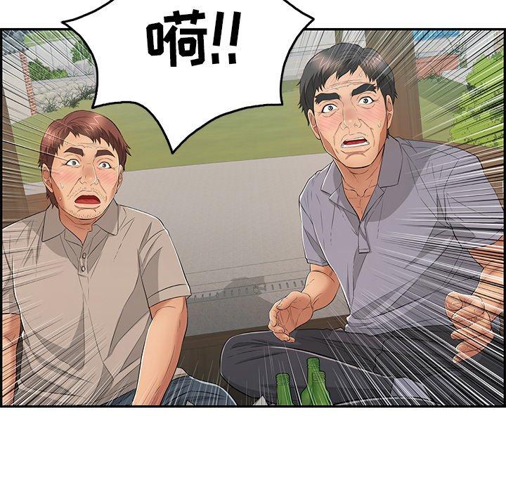致命的你[抖漫]韩漫全集-致命的你-第 64 话无删减无遮挡章节图片 