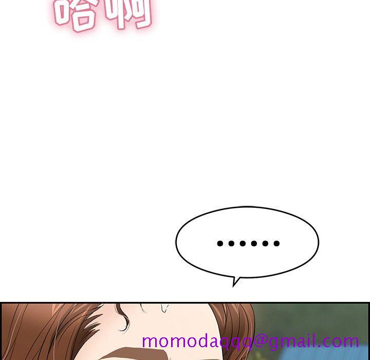 致命的你[抖漫]韩漫全集-致命的你-第 64 话无删减无遮挡章节图片 