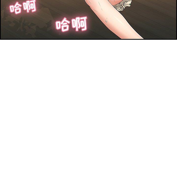 致命的你[抖漫]韩漫全集-致命的你-第 64 话无删减无遮挡章节图片 