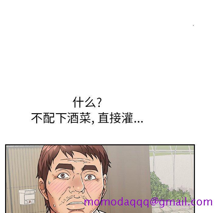 致命的你[抖漫]韩漫全集-致命的你-第 64 话无删减无遮挡章节图片 