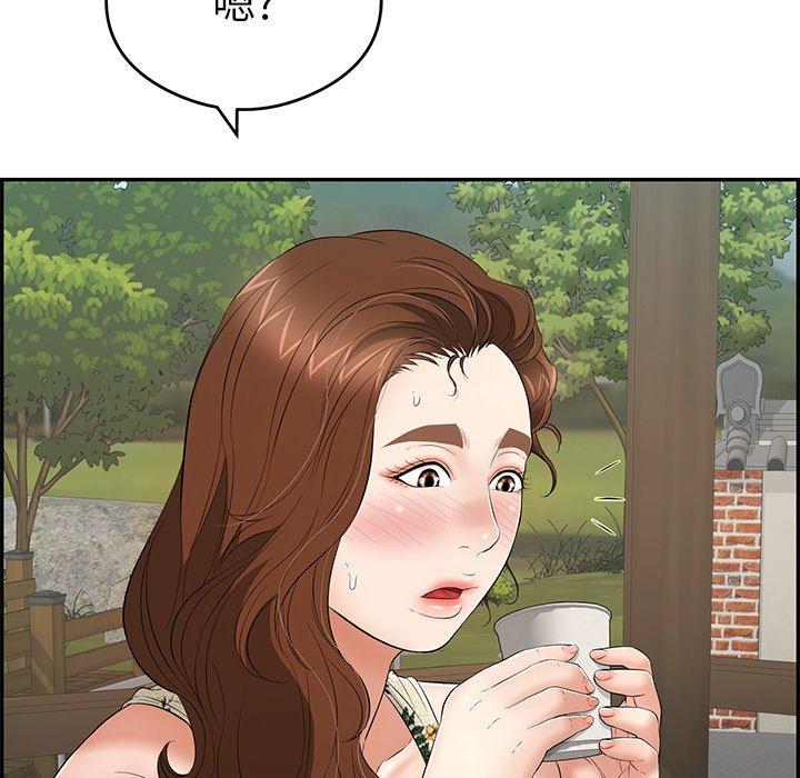 致命的你[抖漫]韩漫全集-致命的你-第 64 话无删减无遮挡章节图片 