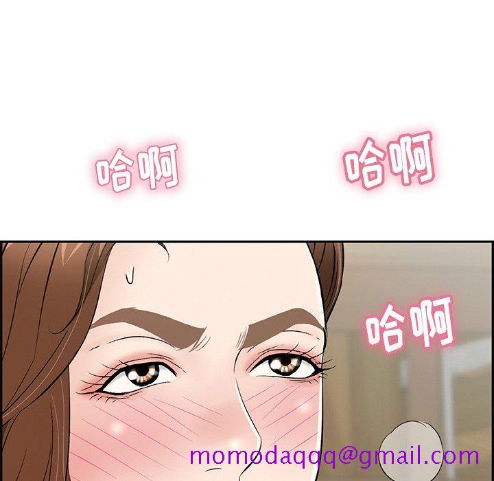 致命的你[抖漫]韩漫全集-致命的你-第 64 话无删减无遮挡章节图片 