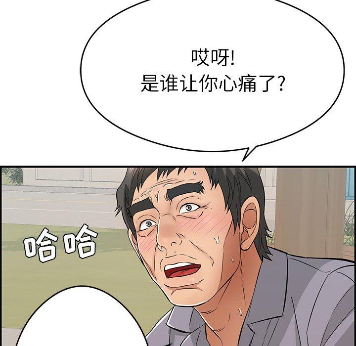 致命的你[抖漫]韩漫全集-致命的你-第 64 话无删减无遮挡章节图片 