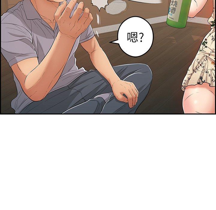 致命的你[抖漫]韩漫全集-致命的你-第 64 话无删减无遮挡章节图片 
