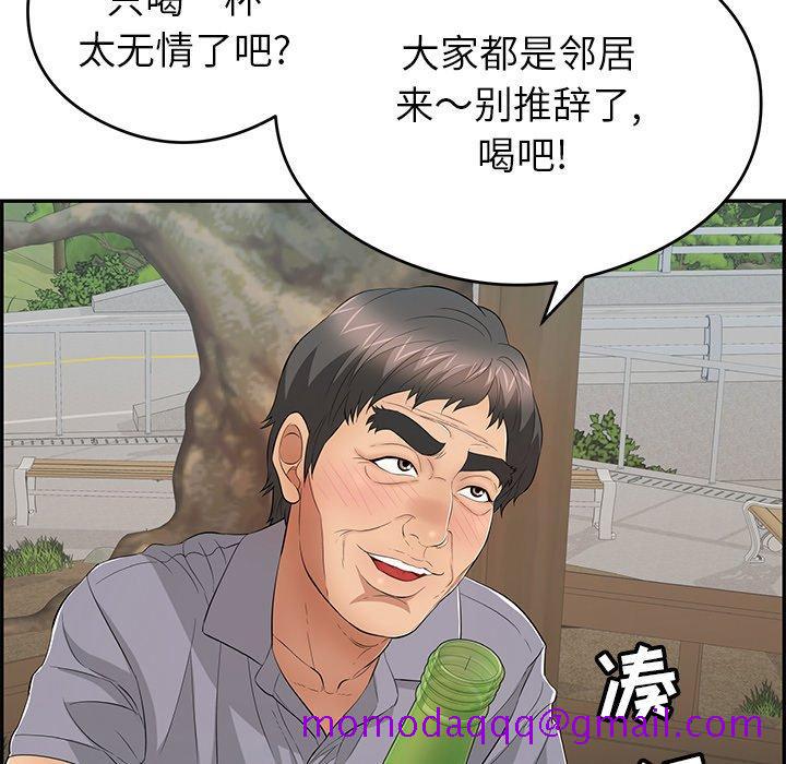 致命的你[抖漫]韩漫全集-致命的你-第 64 话无删减无遮挡章节图片 