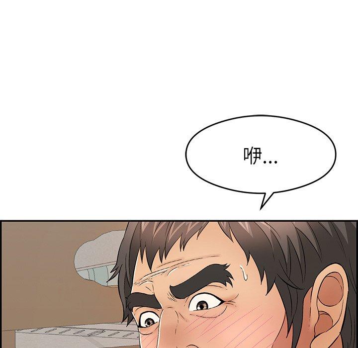 致命的你[抖漫]韩漫全集-致命的你-第 64 话无删减无遮挡章节图片 