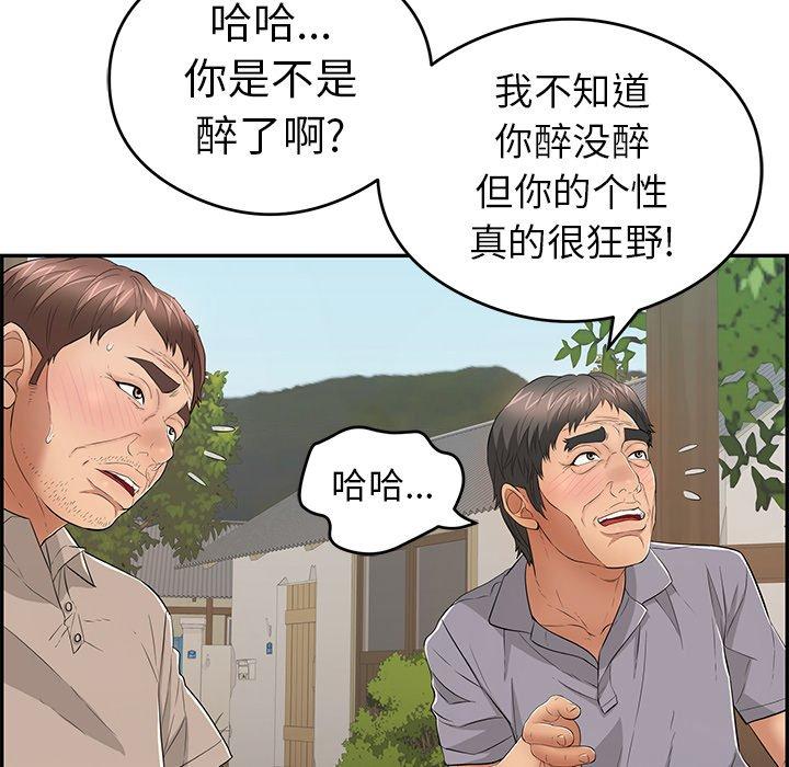 致命的你[抖漫]韩漫全集-致命的你-第 64 话无删减无遮挡章节图片 