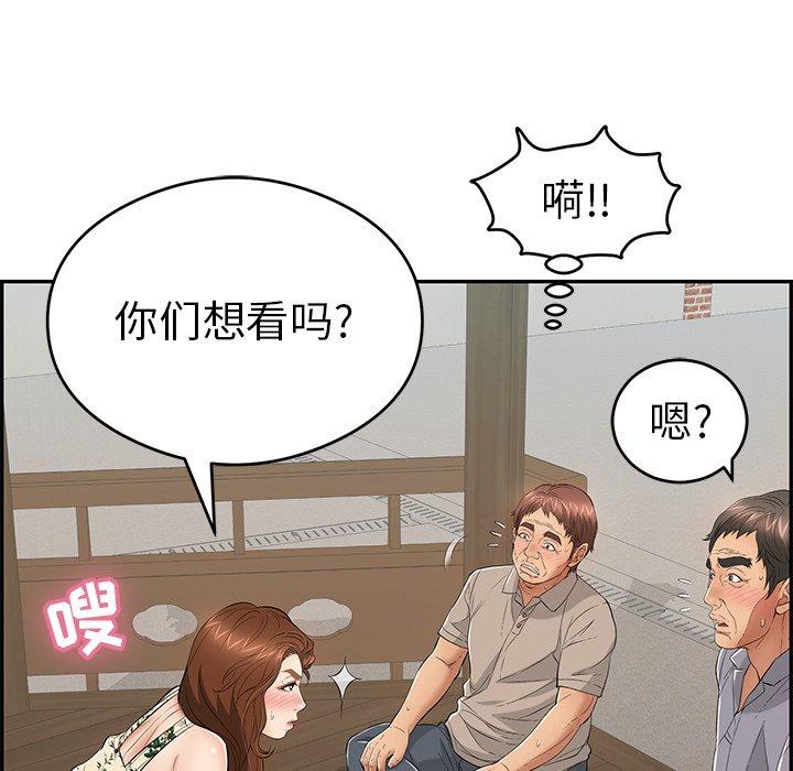 致命的你[抖漫]韩漫全集-致命的你-第 64 话无删减无遮挡章节图片 