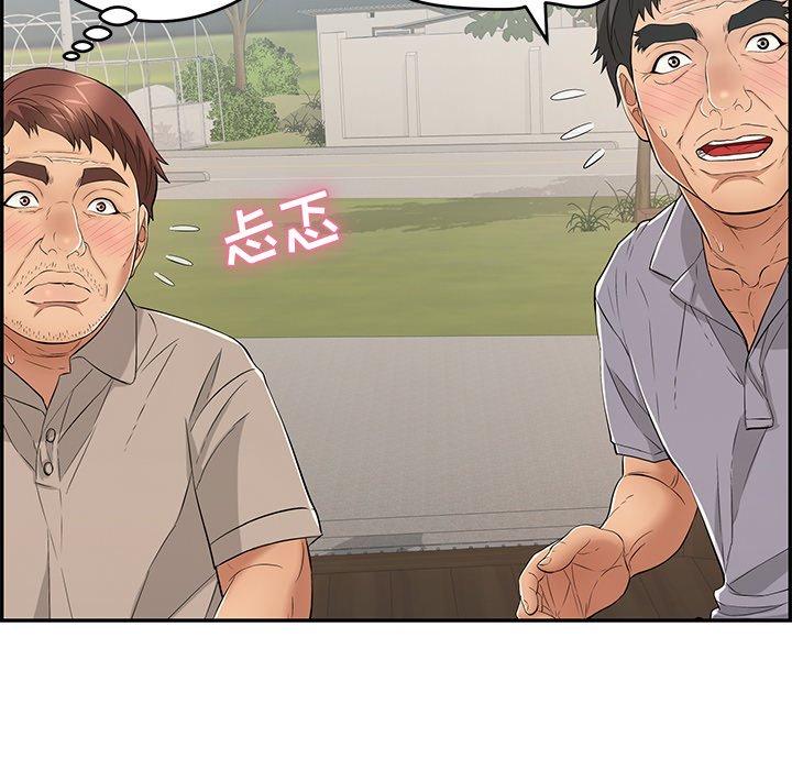致命的你[抖漫]韩漫全集-致命的你-第 64 话无删减无遮挡章节图片 