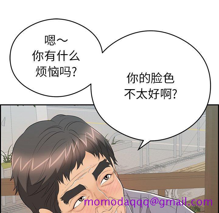 致命的你[抖漫]韩漫全集-致命的你-第 64 话无删减无遮挡章节图片 