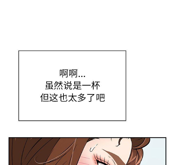 致命的你[抖漫]韩漫全集-致命的你-第 64 话无删减无遮挡章节图片 
