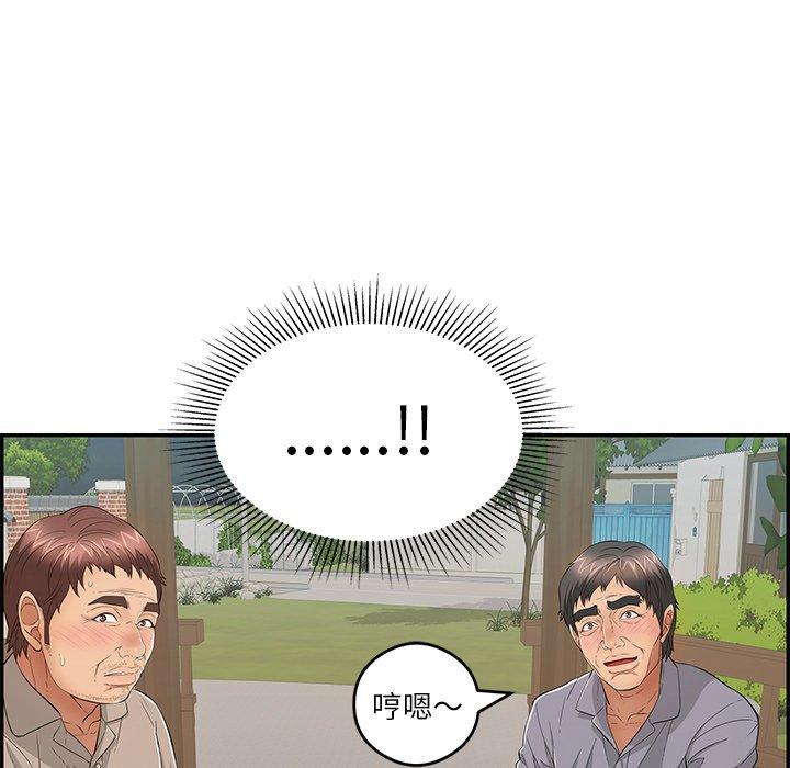 致命的你[抖漫]韩漫全集-致命的你-第 64 话无删减无遮挡章节图片 