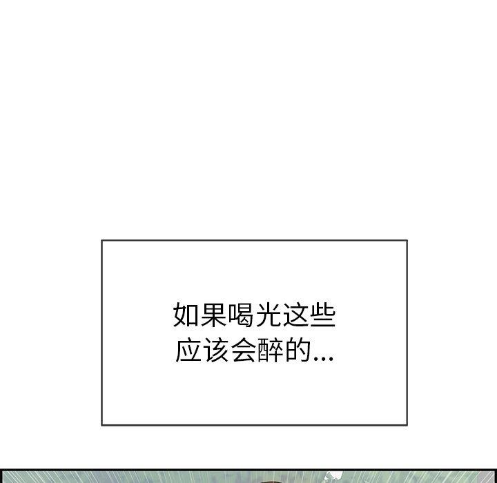 致命的你[抖漫]韩漫全集-致命的你-第 64 话无删减无遮挡章节图片 