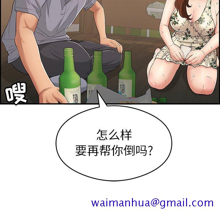 致命的你[抖漫]韩漫全集-致命的你-第 64 话无删减无遮挡章节图片 