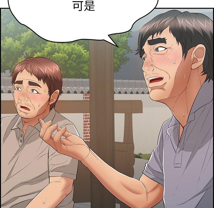 致命的你[抖漫]韩漫全集-致命的你-第 64 话无删减无遮挡章节图片 