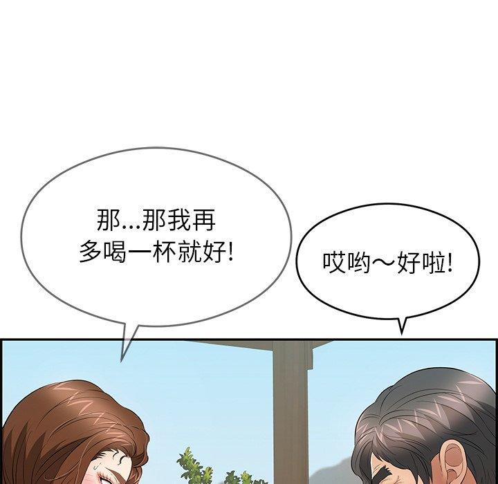 致命的你[抖漫]韩漫全集-致命的你-第 64 话无删减无遮挡章节图片 