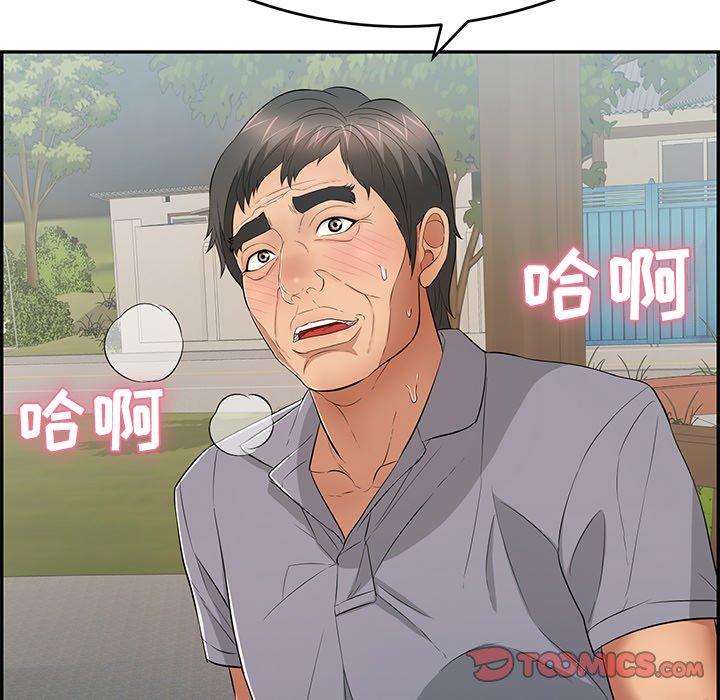 致命的你[抖漫]韩漫全集-致命的你-第 64 话无删减无遮挡章节图片 