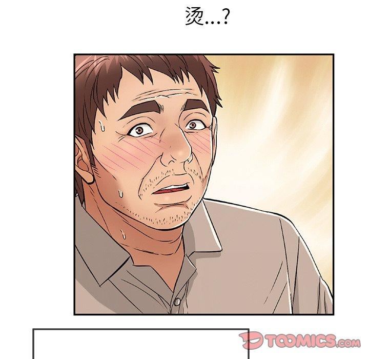 致命的你[抖漫]韩漫全集-致命的你-第 64 话无删减无遮挡章节图片 