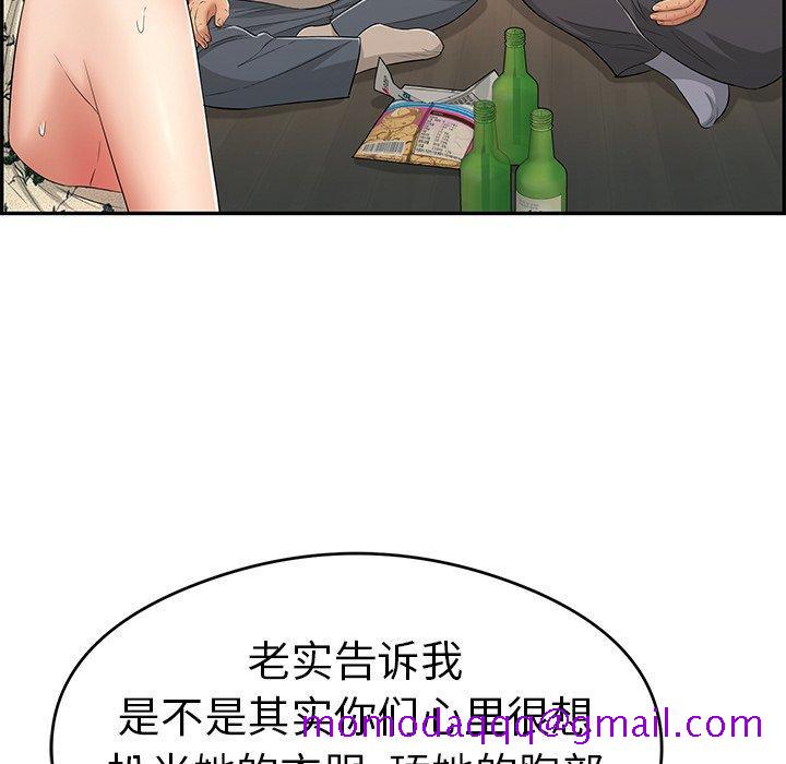 致命的你[抖漫]韩漫全集-致命的你-第 64 话无删减无遮挡章节图片 