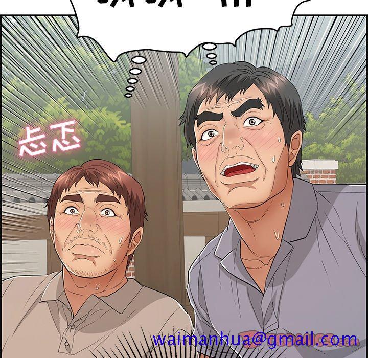 致命的你[抖漫]韩漫全集-致命的你-第 64 话无删减无遮挡章节图片 